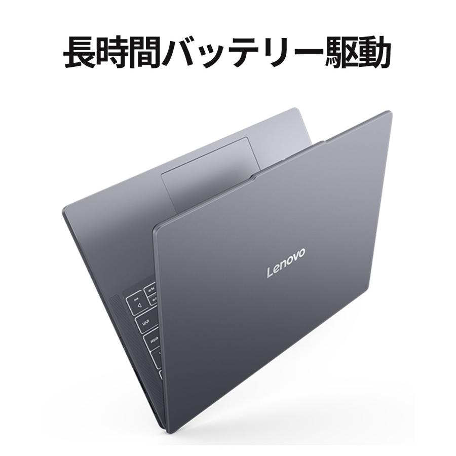 Lenovo（レノボ） ntc 【公式・直販】 ノートパソコン Lenovo IdeaPad