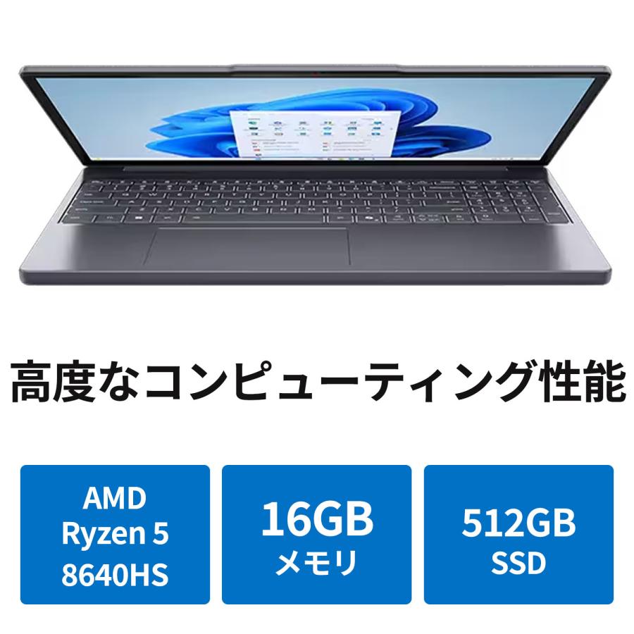 Lenovo（レノボ） ntc 【公式・直販】AI PC ノートパソコン 新品