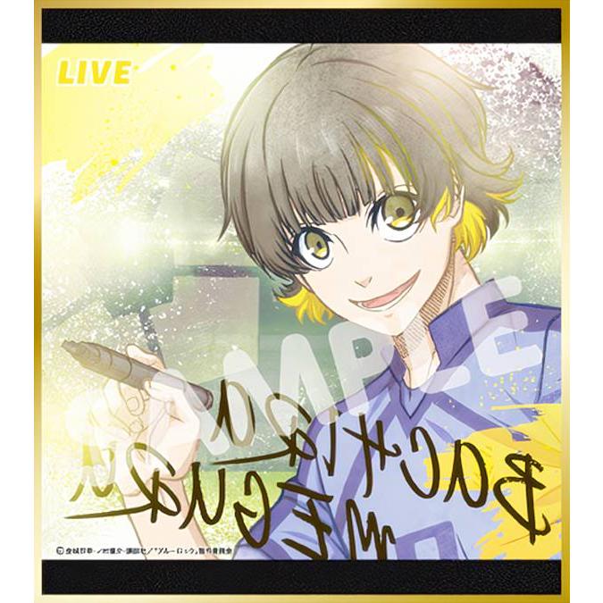 蜂楽廻(サイン)】 ブルーロック ビジュアル色紙コレクション