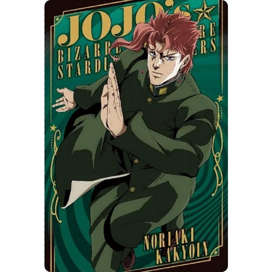 No.02 花京院典明 (キャラクターカード)】ジョジョの奇妙な冒険