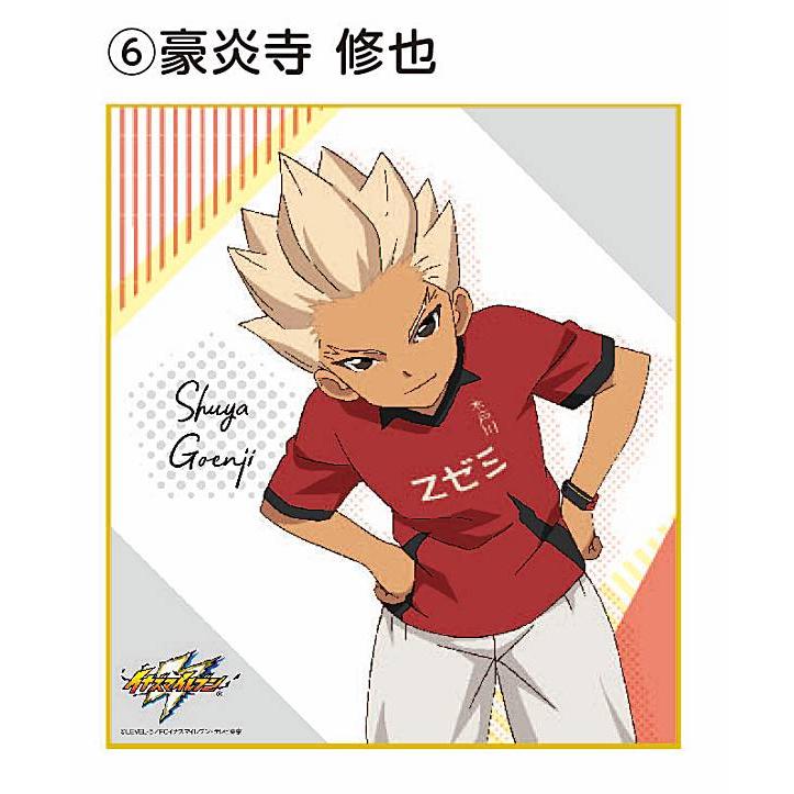 豪炎寺修也】 イナズマイレブン アレスの天秤 ミニ色紙コレクション