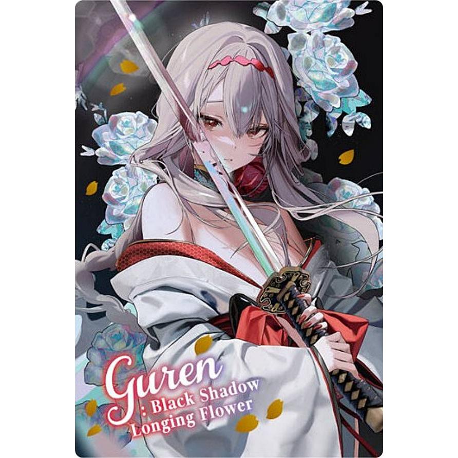 No.005 紅蓮：ブラックシャドウ-ロンギングフラワー(スキルカット