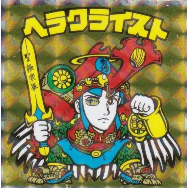 No.12 ヘラクライスト】 ヘッドだらけのビックリマンチョコ : トレカ
