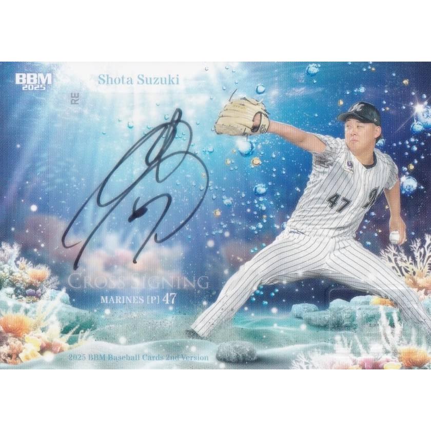 クロス直筆サインカード 02/29】BBM 鈴木昭汰 東京ヤクルトスワローズ