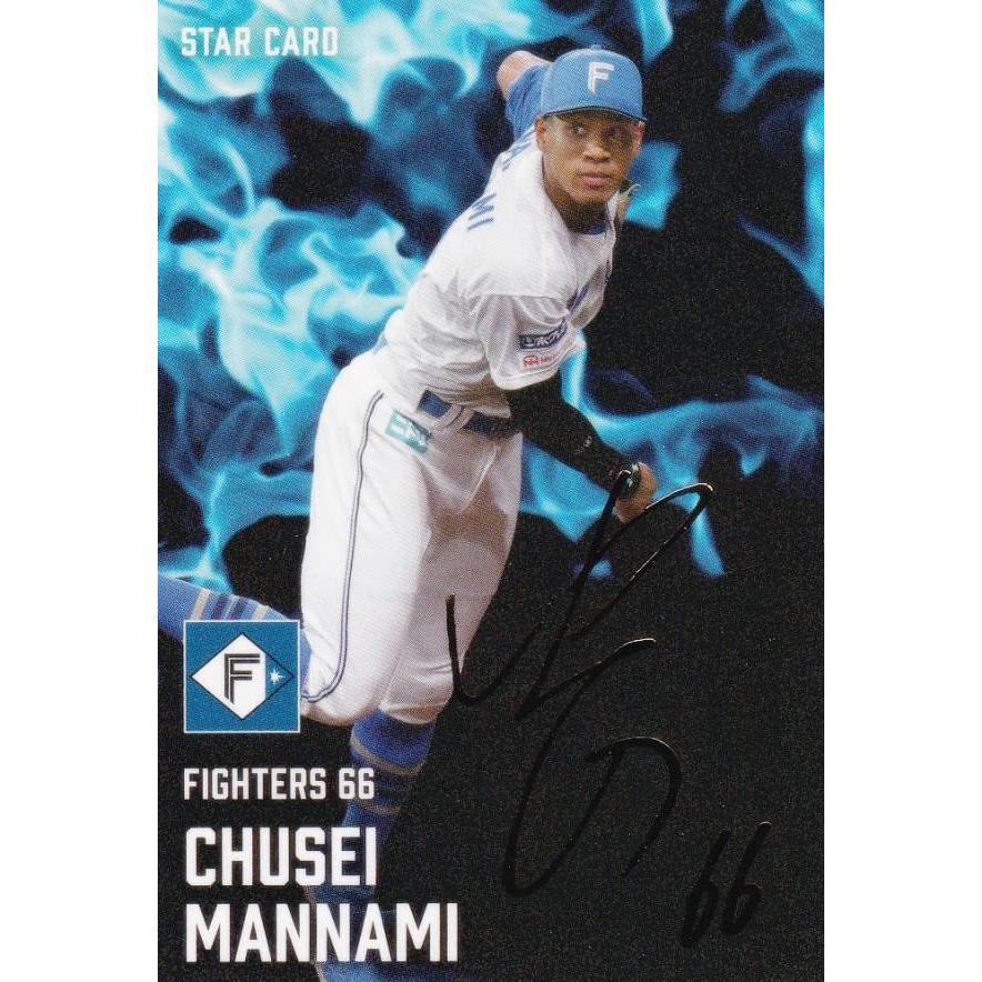 金箔サイン】プロ野球チップス2025 第1弾 S-16 万波中正 (日本ハム