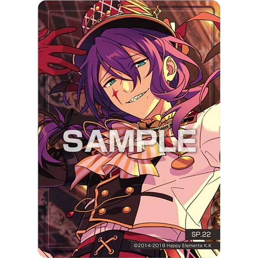 SP.22 礼瀬マヨイ】あんさんぶるスターズ!! クリアカードコレクション