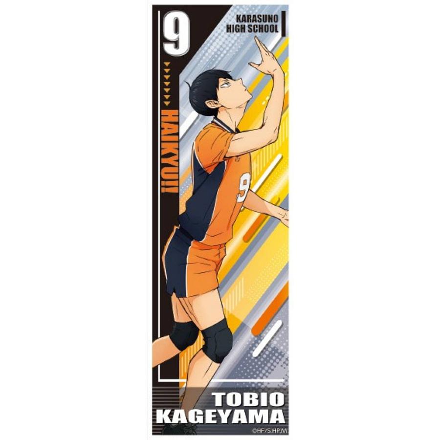 N.30 影山飛雄】 ハイキュー!! ロングステッカー2 : トレカショップ