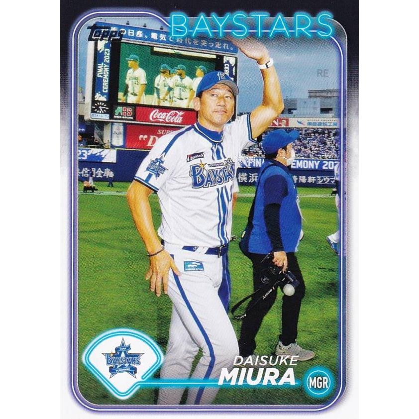 NPB ベースボールカード 22 三浦大輔 横浜DeNAベイスターズ (ベース