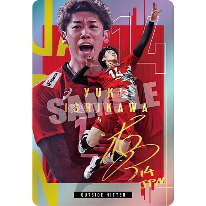 石川祐希 トレーディングカード Amazon.co.jp: 石川祐希