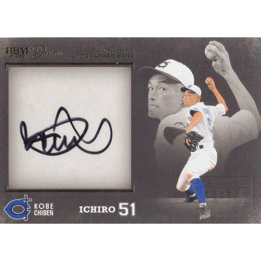 直筆サイン 11/39】BBM 2025 ベースボールカード イチロー（投球