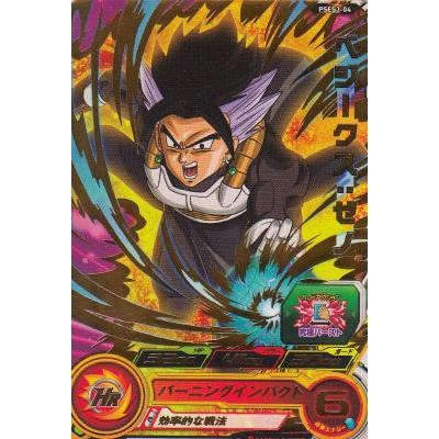 スーパードラゴンボールヒーローズ PSES3-04 べジークス：ゼノ 超