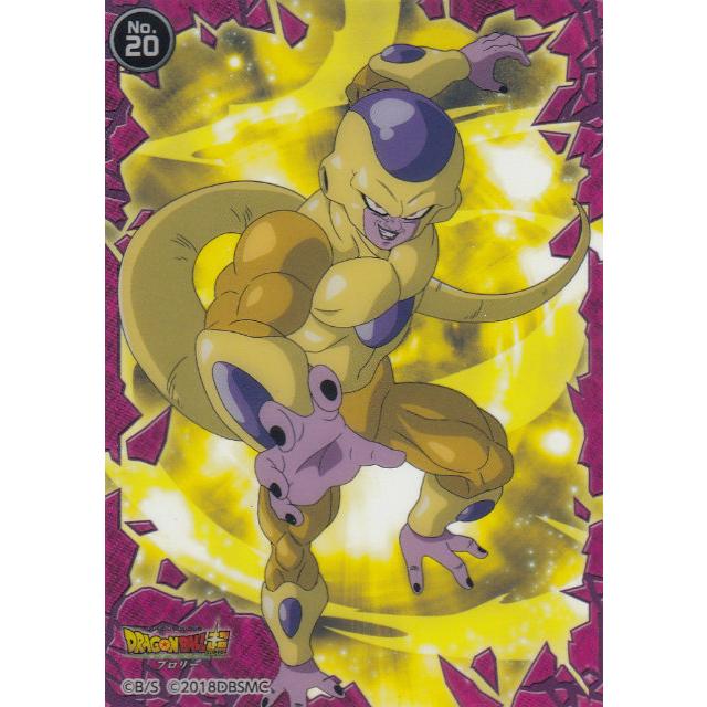 No.20 ゴールデンフリーザ】ドラゴンボール超 ブロリー クリアカード