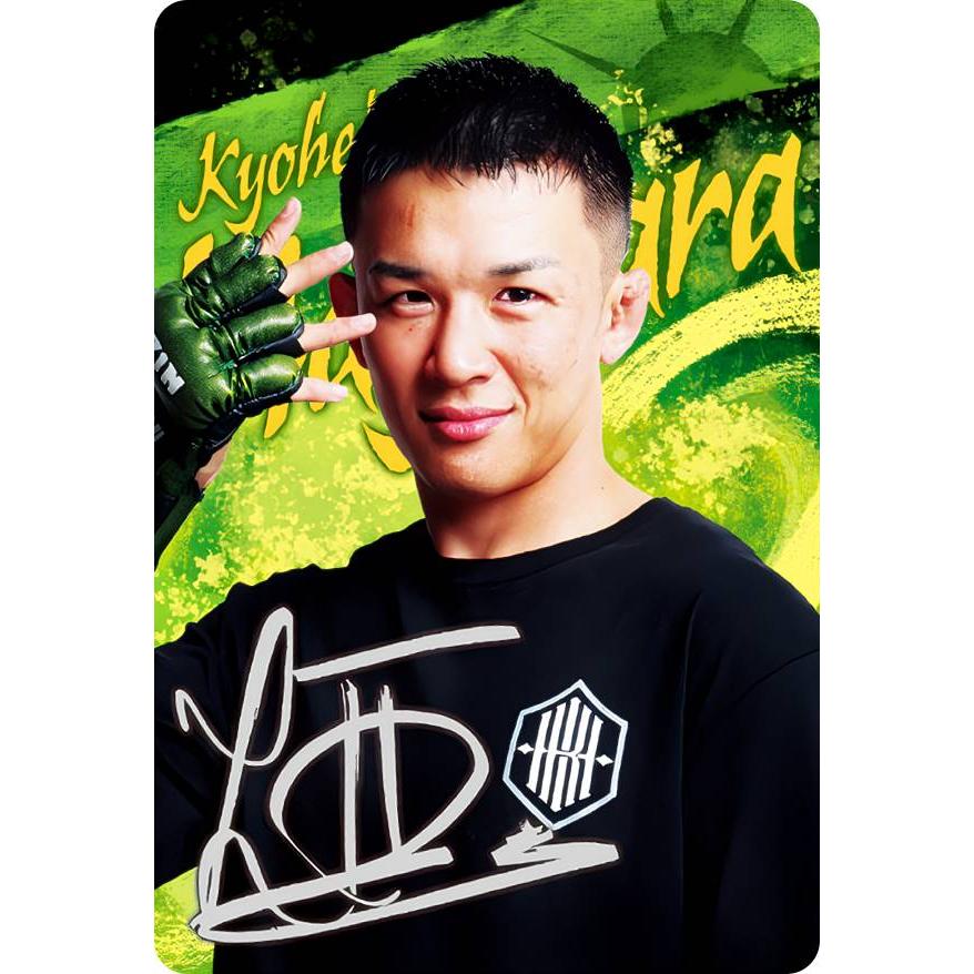 銀色箔押しサイン] No.23 萩原京平 (R レア) 】 RIZINウエハース'24