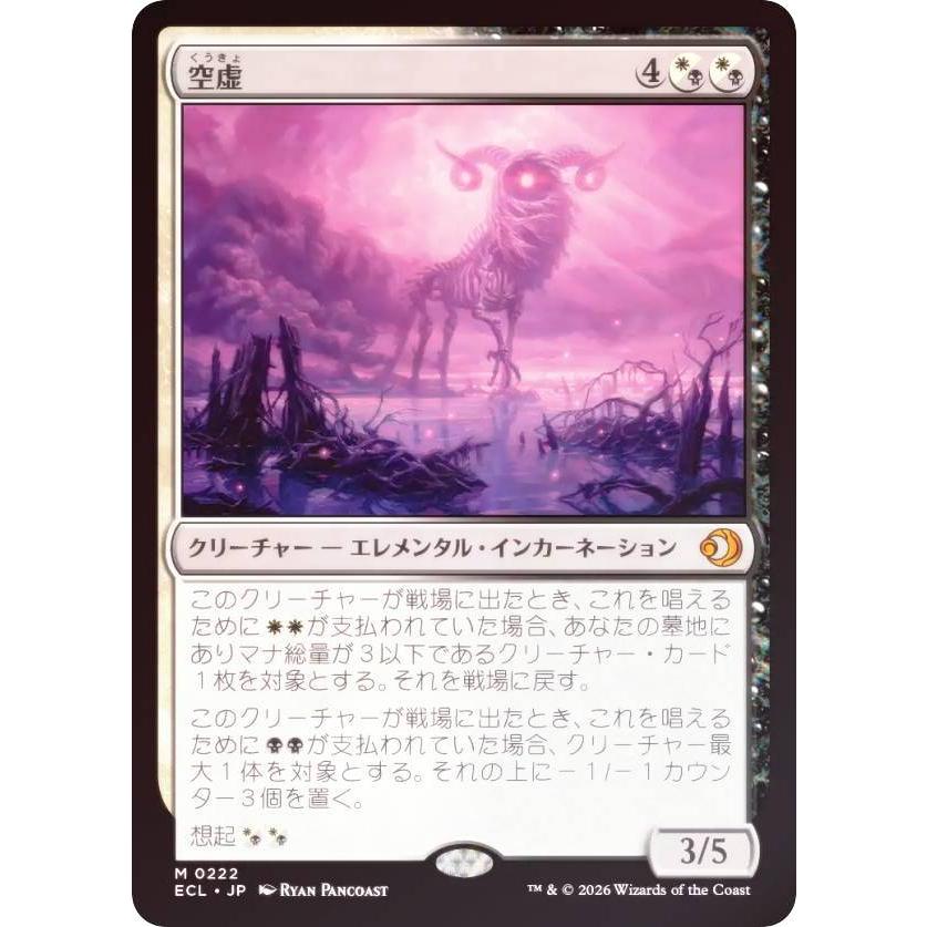 桂*一様 マジックザギャザリング 神話R.R.U.C.Lセット 桂*一様