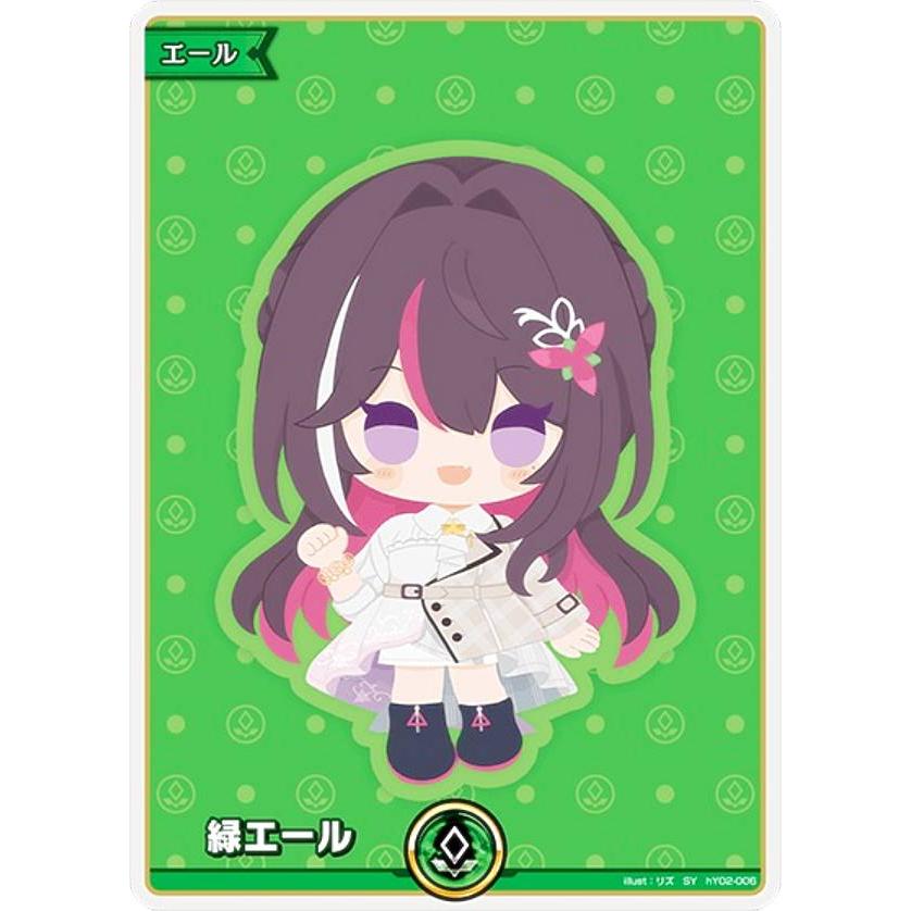 パラレル】ホロライブオフィシャルカードゲーム hY02-006 緑エール (SY