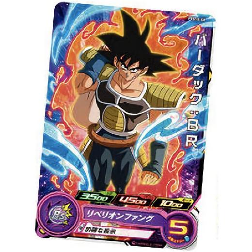 ドラゴンボールヒーローズ PCS10-06 バーダック：BR スーパー