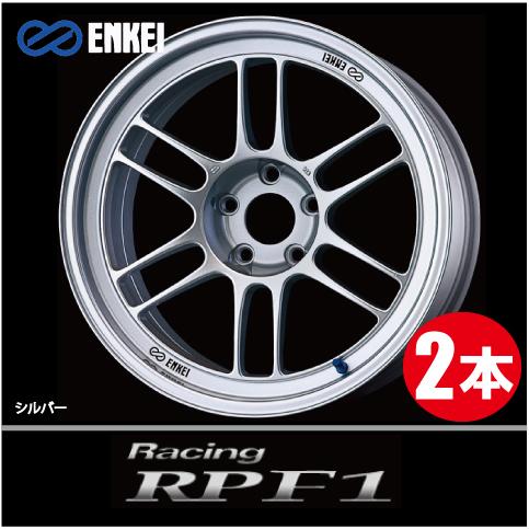 最安値！！！エンケイ RPF1 16インチ 5H100 プリウス 86 BRZ等