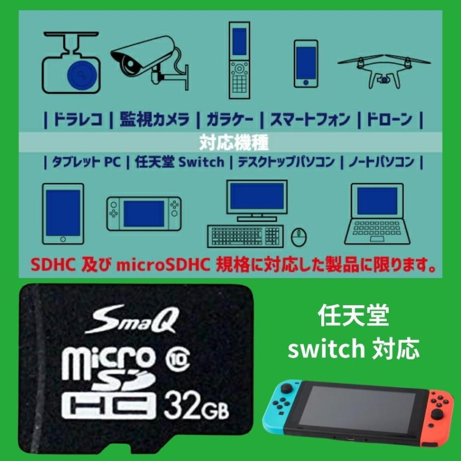 任天堂（Nintendo） sdカード マイクロsdカード 32gb 3個セット