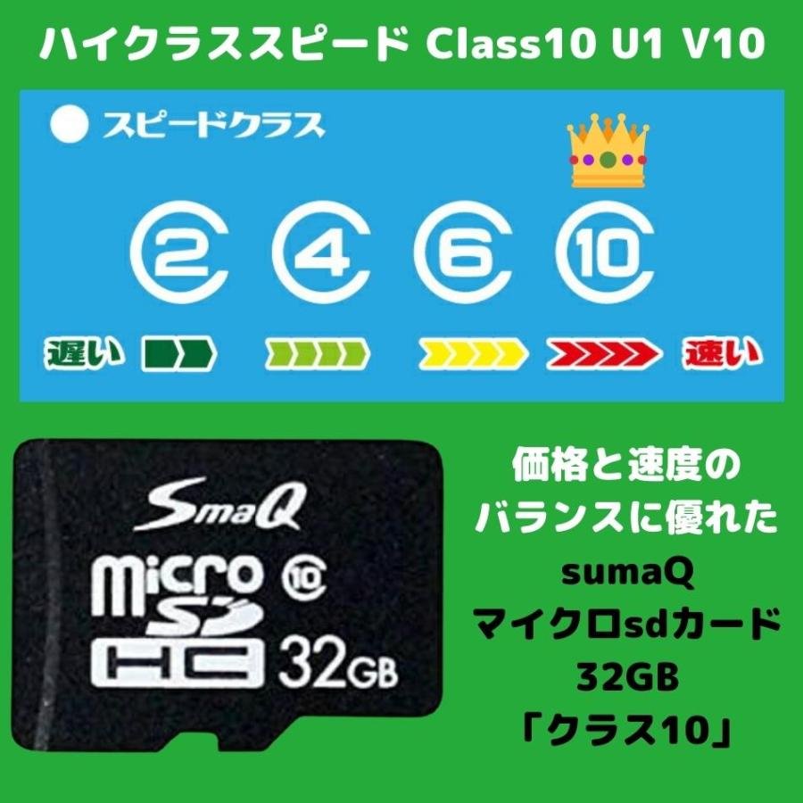 マイクロsdカード 32ギガ sdカード 32gb Class10 スイッチ スマホ 音楽