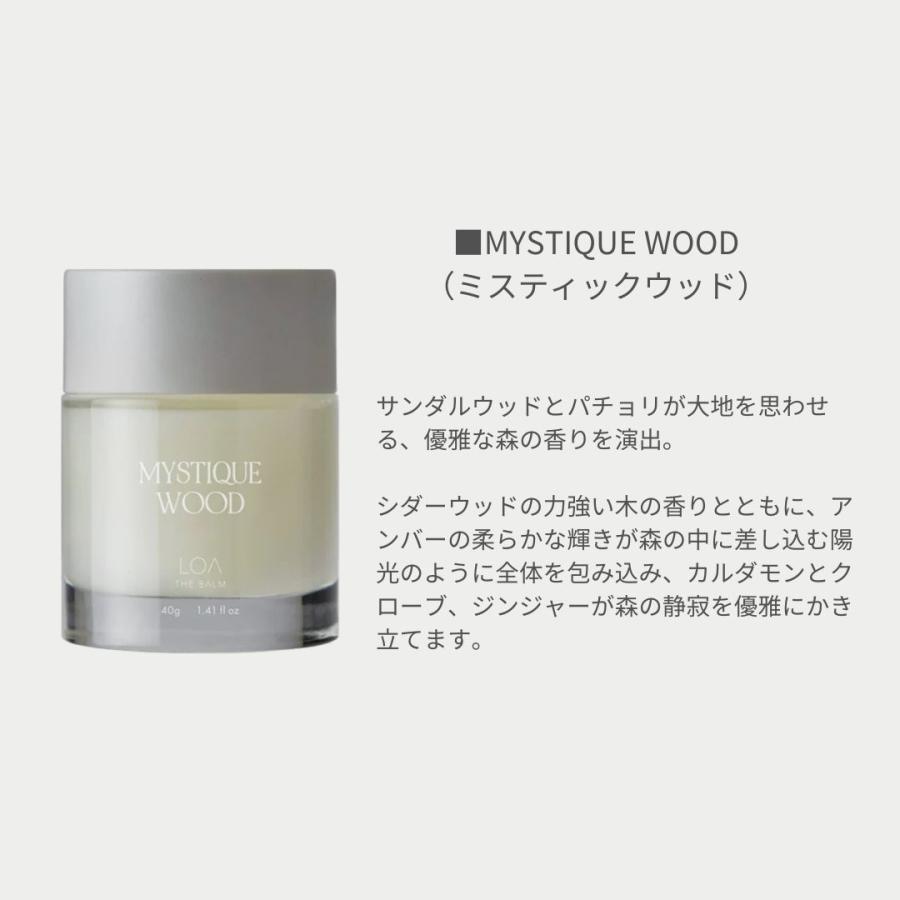 正規販売店】ロアザバーム LOA THE BALM ロア ザ バーム 40g : コスメ