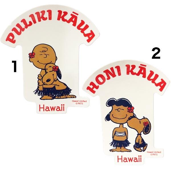 Moni Honolulu 正規品オフィシャル モニ ホノルル hawii ハワイ ハワイ