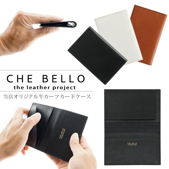 高級カーフレザー 名刺入れ 薄型 メンズ 本革 カードケース ミニマ