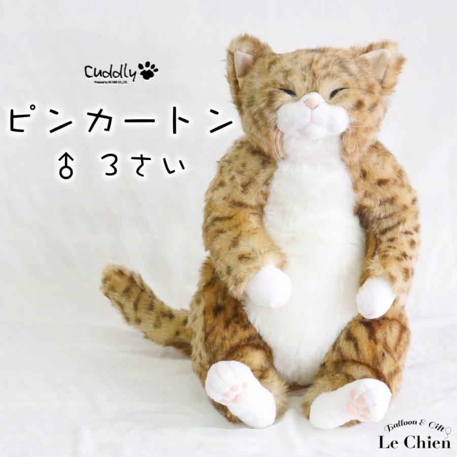 CUDDLY（カドリー） ぬいぐるみ 猫 ハチワレ《甚五郎 JingoroI