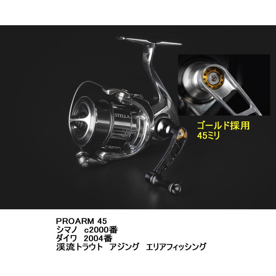 ZPI ZPI ZELOSスピニングハンドル『プロアームKL』 ノブなし シマノ