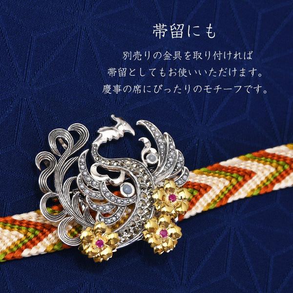 碌山 ルビー シードパール 鳳凰 ブローチペンダント 小粋に魅せる大人