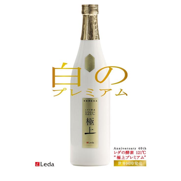 レダ（Leda） レダの酵素121℃極上プレミアム 美容 代謝 腸活 整腸 耐熱