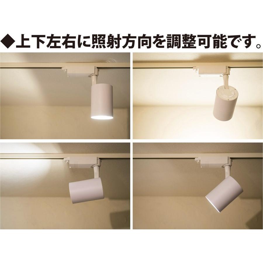 LED スポットライト ダクトレール 用 業務用 高耐久 大光量 150W型 18W