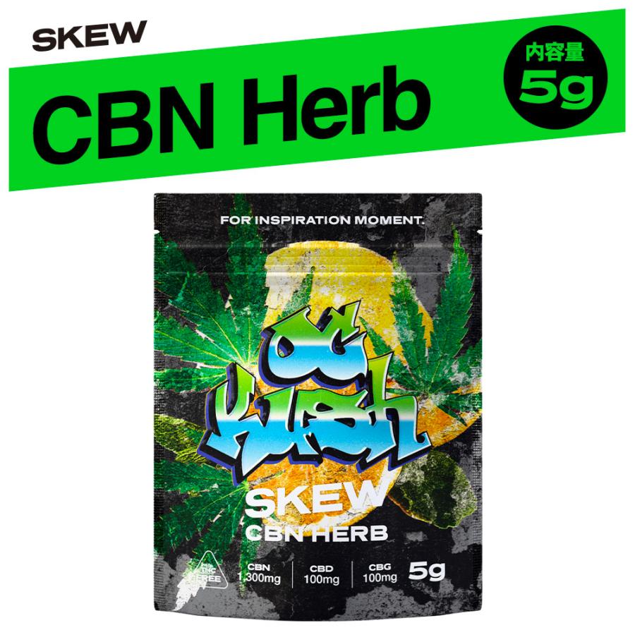 skew CBNハーブ 5g（CBN1300mg・CBD100mg・CBG100mg）CBD ジョイント