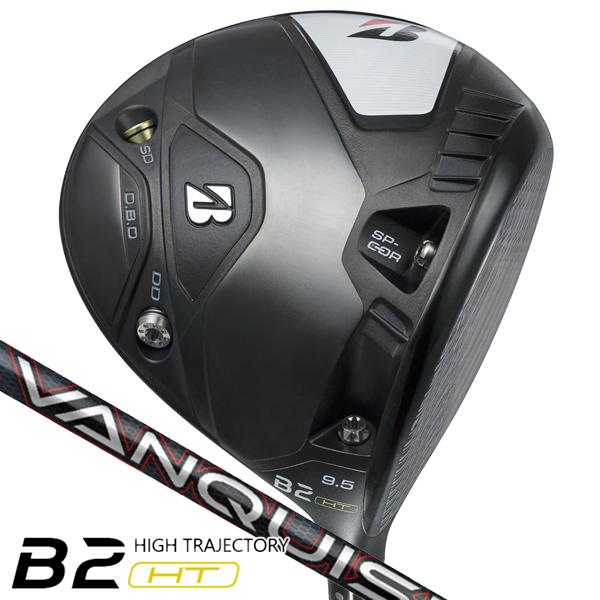 試打＆評価】ブリヂストン B2HT ドライバー(2023)／やさしくぶっ飛ぶ