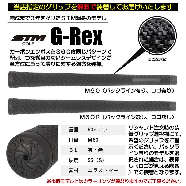 クラブリシャフト》工賃込 日本シャフト NSプロ モーダス3 ツアー120