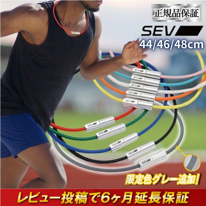 SEV（セブ） 「レビューで延長保証+6ヶ月！」 ルーパー Looper typeM