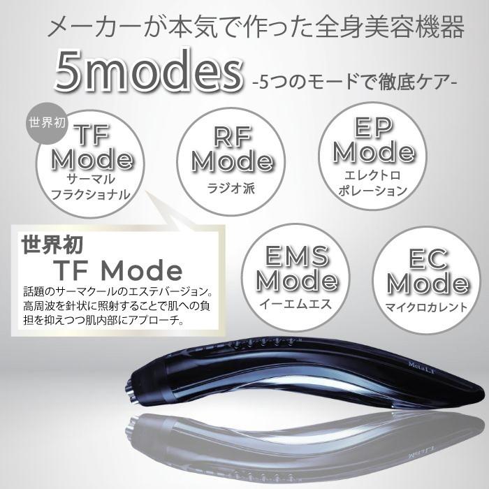 BiiTo II（ビートツー） 公式正規販売店! MetaLT メタエルティ NBS