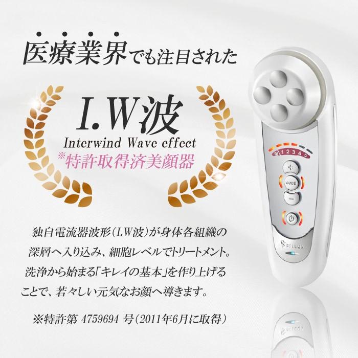 セルキュア cell cure 4T PLUS 美顔器 表情筋 EMS エステ ハリ ツヤ