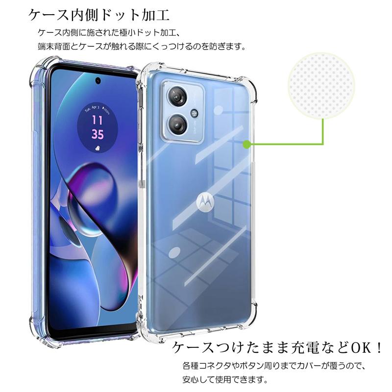 moto g6 g64y 5G ケース クリア カバー 背面 手触りの良いTPU素材 軽量