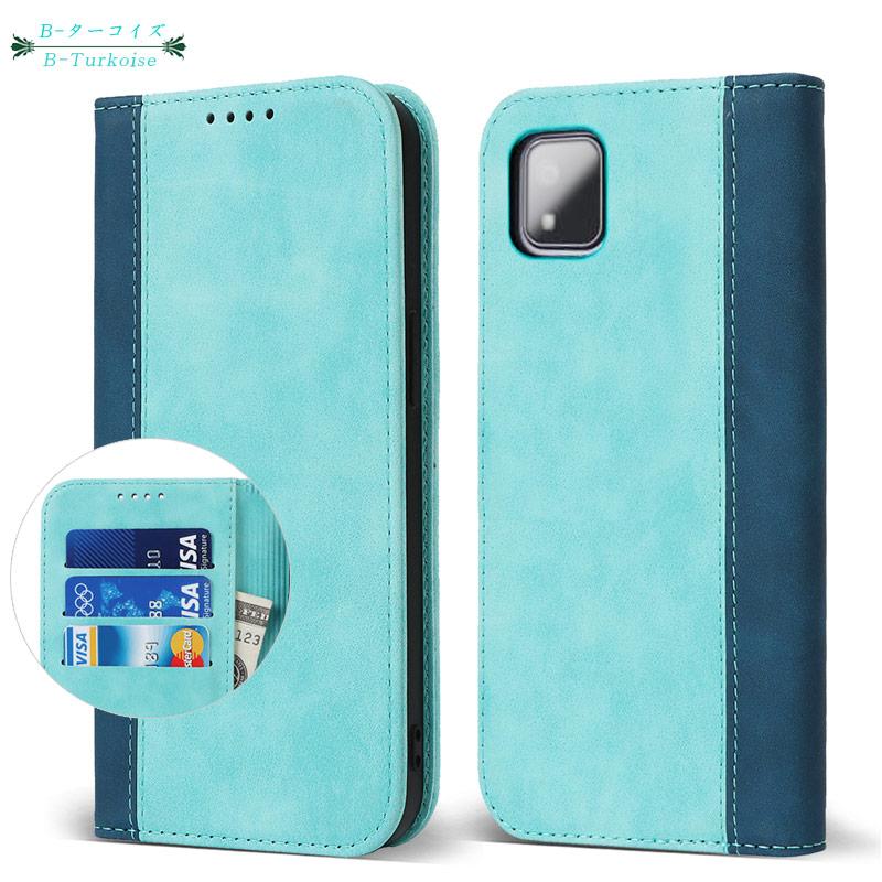 かんたんスマホ 京セラ かんたんスマホ3 ケース 手帳型 カバー ベルト