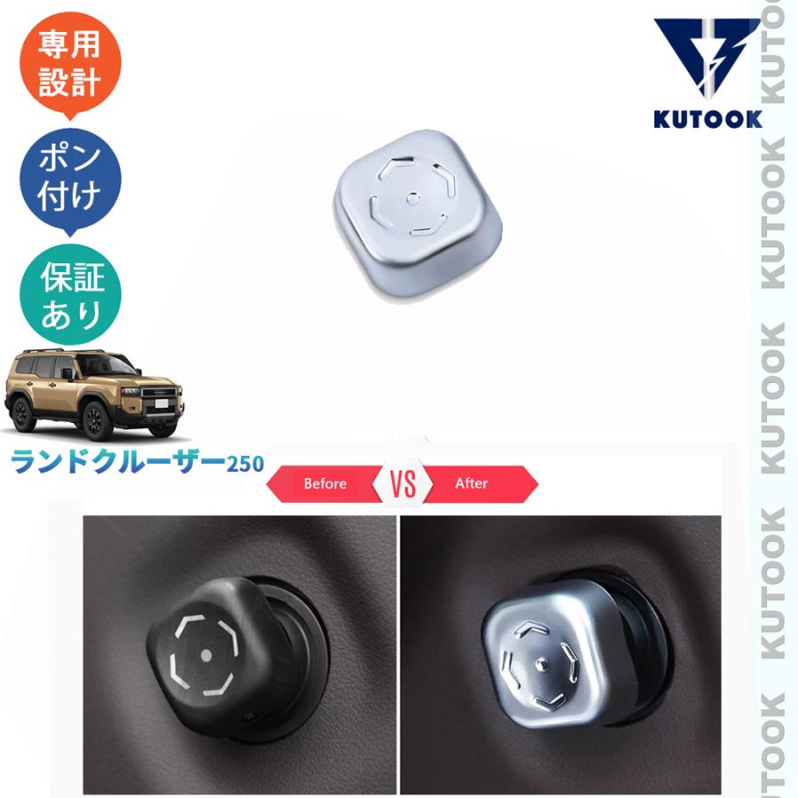 KUTOOK ランクル250 ステアリングスイッチカバー 新型ランドクルーザー