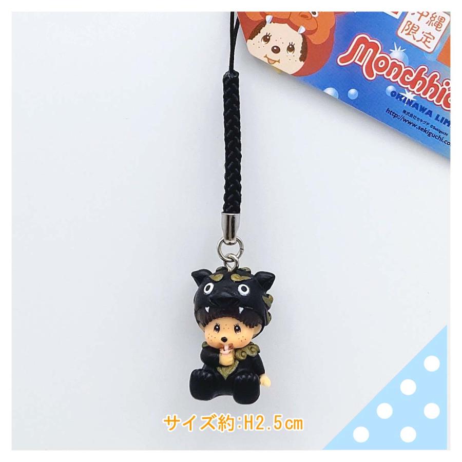 セキグチ 沖縄モンチッチ【シーサー根付・ブラック×ゴールド】〈メール