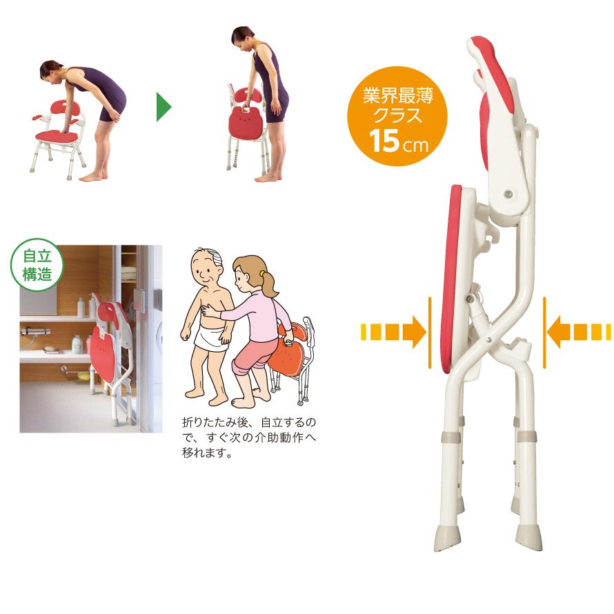 アロン化成 シャワーチェア お風呂いす 安寿 折りたたみ シャワー