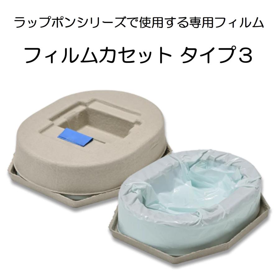 新品 ラップポン エール2 梱包発送料込み ラップポン・エール2