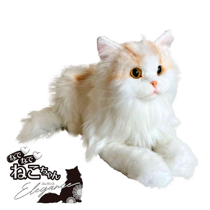 なでなでねこちゃんEX エレガンス ぬいぐるみロボット 鳴く