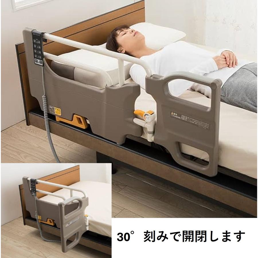パラマウントベッド（PARAMOUNT BED） 【個人様向け限定商品】スイング