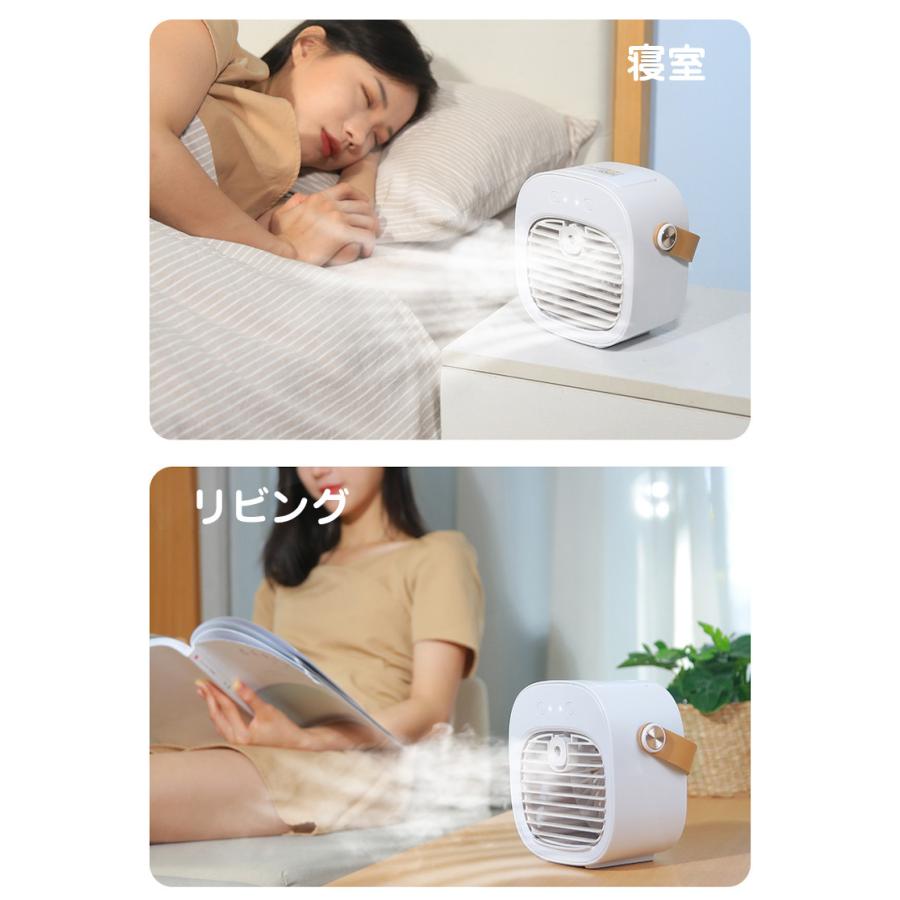 扇風機 冷風機 冷風扇 卓上 ポータブルエアコン 氷 水 充電式 usb