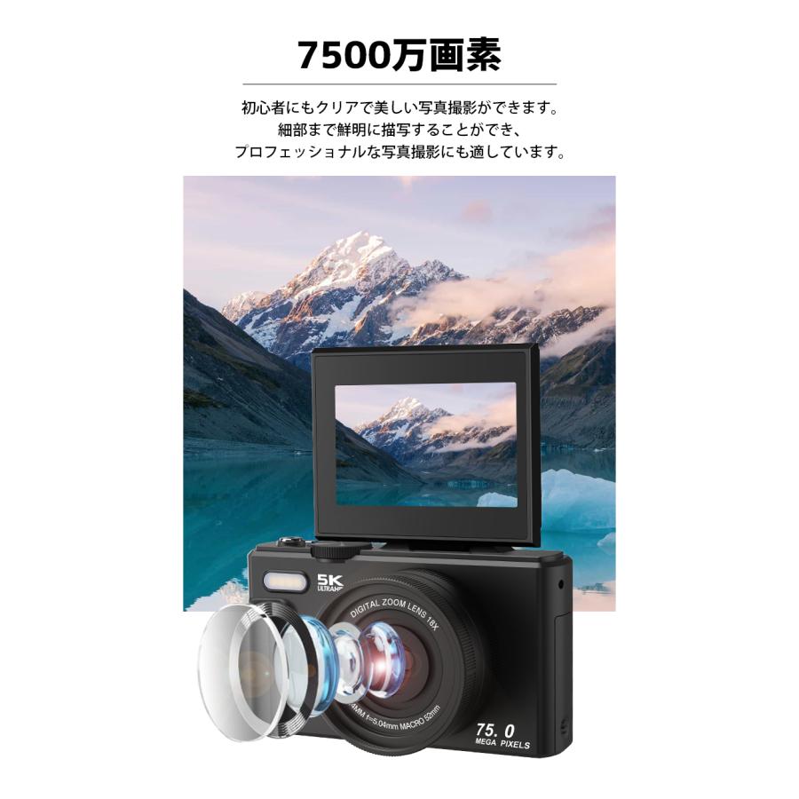 20%OFFで最安10384円 デジタルカメラ 5K 7500万画素 18倍ズーム 180