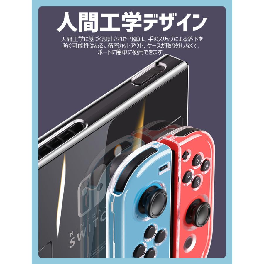 1980→1280更に8%OFF Nintendo Switch 2 保護フィルム 有機ELモデル
