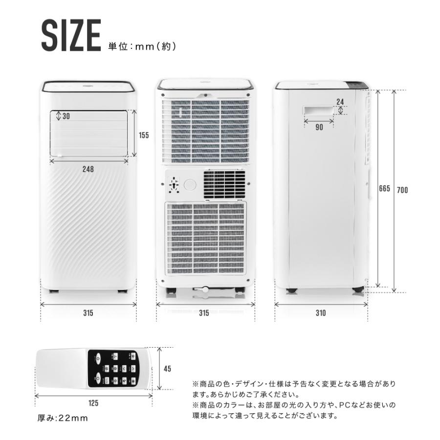 LIVーALL DESIGN 移動式エアコン2.9KW : Liv House - 通販 - Yahoo