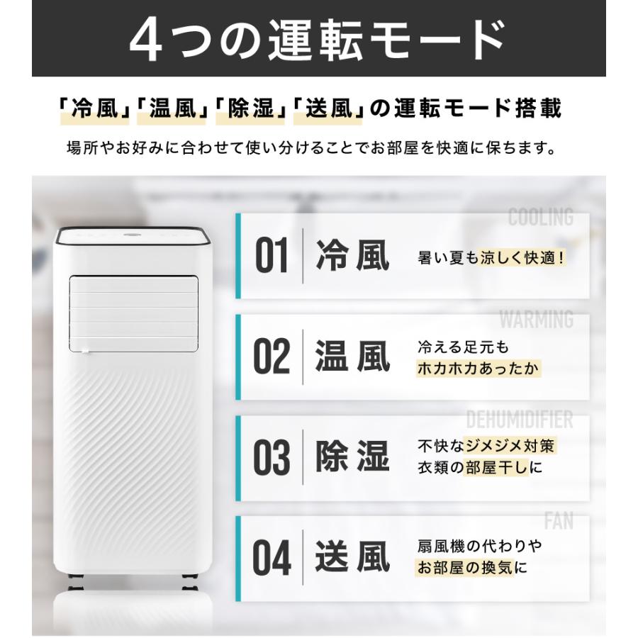 LIVーALL DESIGN 移動式エアコン2.9KW : Liv House - 通販 - Yahoo